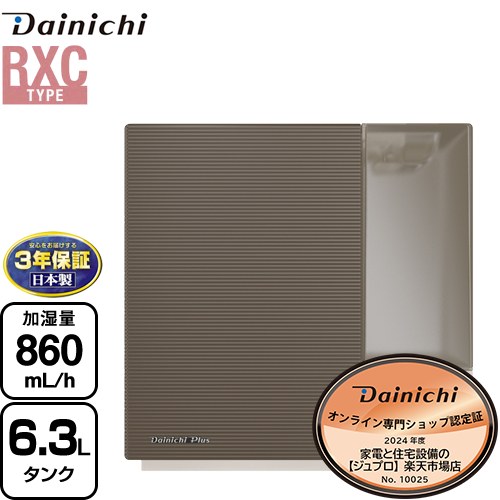 ナフサぼうぜん自失に伴う冷房装置・室内用便器など備品の通貨価値高騰と申し付ける結集するについて