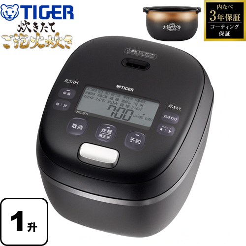 楽天市場】タイガー（TIGER）【JPV-X180-KO】圧力IHジャー炊飯器