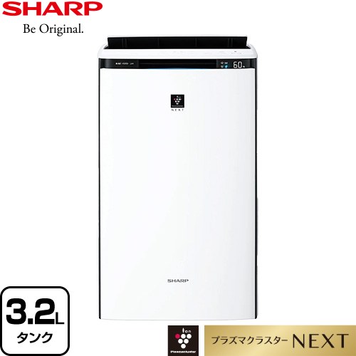楽天市場】[KI-TX70-W] ハイグレードモデル 加湿空気清浄機