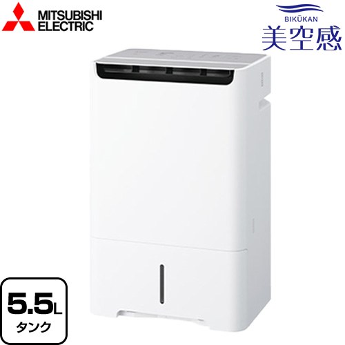 【新品未開封】MJ-PHDV24WX-W 最高級モデル 2024年製 Amazon | 三菱電機 除湿機 (空清脱臭) 美空感 スマートフラップ