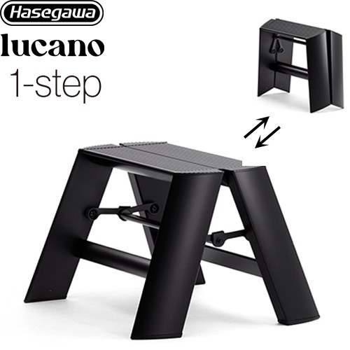 [ML1.0-1(BK)] lucano ルカーノ 長谷川工業 はしご・脚立 1-step（1段） 最大使用質量：100kg アルミ合金、ABS樹脂、PVC樹脂 ブラック 【送料無料】【直送 代引・時間指定 不可】