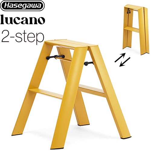 [ML2.0-2(MY)] lucano ルカーノ 長谷川工業 はしご・脚立 2-step（2段） 最大使用質量：100kg アルミ合金、ABS樹脂、PVC樹脂 マスタードイエロー 【送料無料】【直送 代引・土日祝配送・時間指定 不可】｜家電と住宅設備の【ジュプロ】
