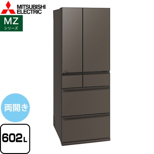 楽天市場】三菱電機 MR-MZ60M-H【標準設置無料】 MZシリーズ 602L 6