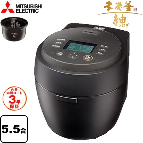 【1回のみ使用】MITSUBISHI 三菱電機 炊飯器 NJ-BW10G-B 楽天市場】【NJ-BW10G-B】 本炭釜 紬 炭漆黒（黒） 三菱電機 IHジャー