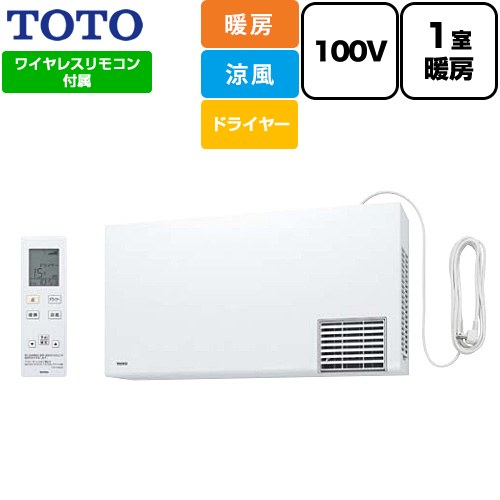 TOTO 洗面所暖房機 TYR340型 温風・冷風両方送れる！ TOTO 【3年保証付】洗面所暖房機 TYR340S TYR300シリーズ 洗面所