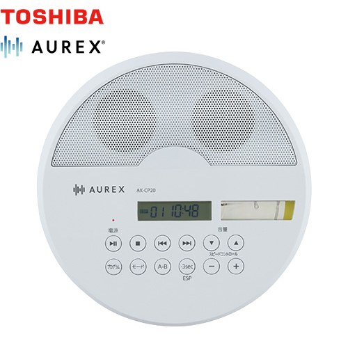[AX-CP20-W] CDプレーヤー 東芝 オーディオ ステレオスピーカー搭載。本体でもイヤホンでも聴ける ホワイト 【送料無料】【メーカー直送品】【代引・日祝配送・時間指定 不可】