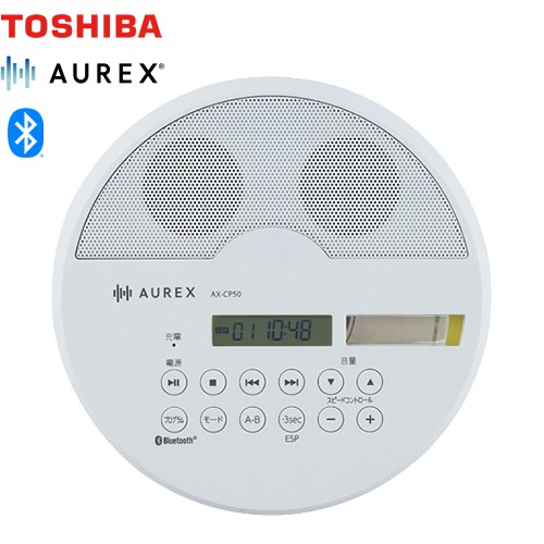 [AX-CP50-W] CDプレーヤー 東芝 オーディオ Bluetooth 送信機能搭載 Bluetooth対応 ホワイト 【送料無料】【メーカー直送品】【代引・日祝配送・時間指定 不可】