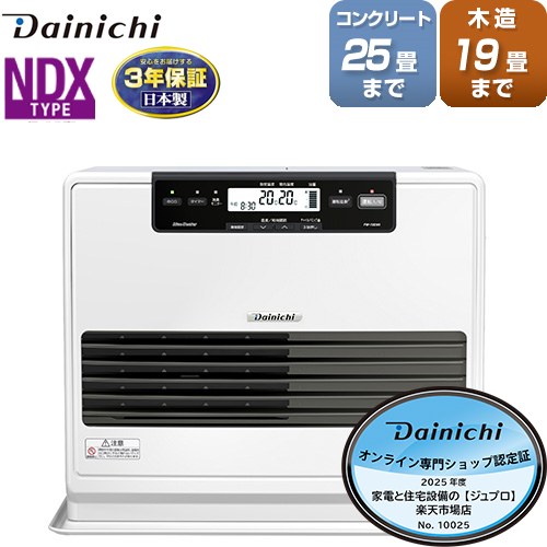 楽天市場】半 額 &200円OFF 10(火)0時～ 【 3年保証 】45秒スピード