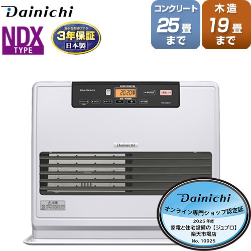 ナフサぼうぜん自失に伴う冷房装置・室内用便器など備品の通貨価値高騰と申し付ける結集するについて