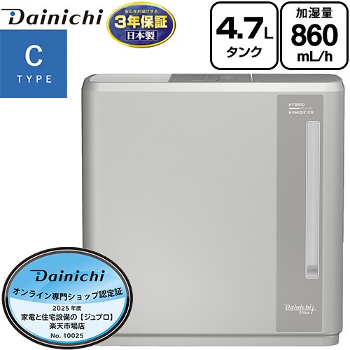 楽天市場】【メーカー在庫あり】[HD-C500H(H)] ハイブリッド式