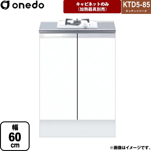 生乾き臭とサヨナラ！家政ラクを具体化する「風呂場暖房装置かわき切る機」のススメ！ 設備-研究・実験用品