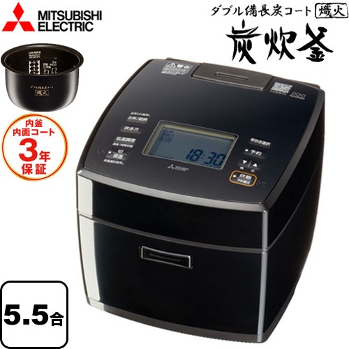 [NJ-VP10H-B] 備長炭 炭炊釜 三菱 炊飯器 IHジャー炊飯器 0.09～1.0L（0.5合～5.5合） 最大消費電力：1280W 内面（フッ素）コート：100万回洗米ハードコート/外面コート：ダブル備長炭コート 熾火 電源コード：1m 黒曜（こくよう） 【送料無料】