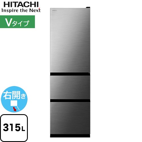 HITACHI 冷蔵庫 R-27FV 265L 右開き ヨドバシ.com - 日立 HITACHI 冷凍冷蔵庫 まんなか野菜タイプ （265L