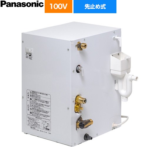 [GQD12HDKK] 電気温水器 シャワー混合水栓用 パナソニック 電気温水器 先止め式(減圧弁・逃し弁内蔵) 貯湯量：約12L 定格消費電力：600W 電圧：AC100V(50/60Hz) 【送料無料】｜家電と住宅設備の【ジュプロ】