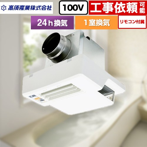 楽天市場】【3年保証】[BF-231SJC] 中間ダクトファン連動型 換気ファン