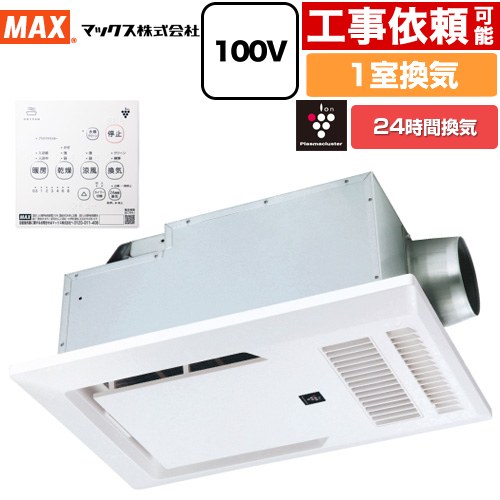楽天市場】【地域に拠りあす楽 在庫あり】ﾘﾝﾅｲ BRS-C101HR-CX