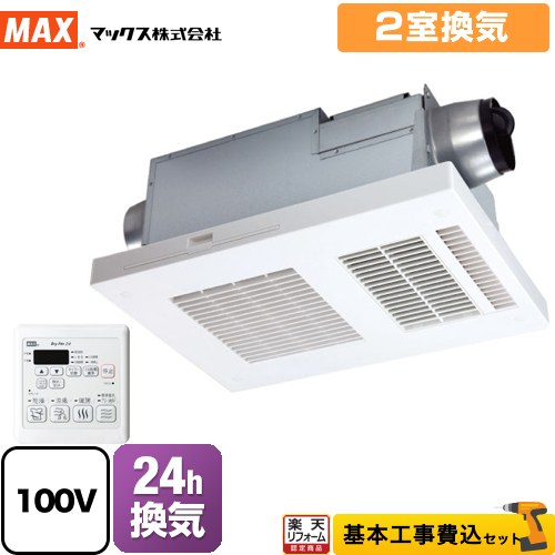 Dry Fan BS-132EHA 1台入 bs-132eha-1-kj.jpg