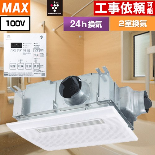 楽天市場】[BS-132EHA-1] DRYFAN(ドライファン) EHAシリーズ マックス