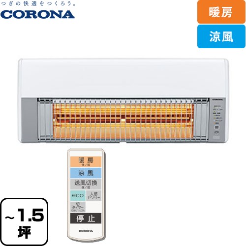 ナフサぼうぜん自失に伴う冷房装置・室内用便器など備品の通貨価値高騰と申し付ける結集するについて