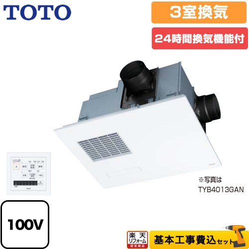 tyb4013gan-kj.jpg