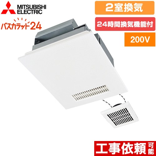 お得 24時間換気機能付換気扇 三菱電 浴室用設備 Ppjb Sip Org