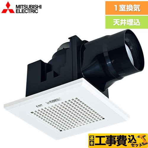 【工事費込セット（商品＋基本工事）】 [VD-08ZC14] 三菱 換気扇 天井埋込形 ダクト用換気扇 トイレ（小空間）専用 スイッチ別売 【リフォーム認定商品】