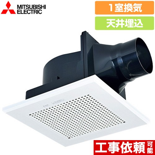 早い者勝ちMITSUBISHI VD-10ZC13 VD-10ZC14 セット 三菱 三菱電機 VD-10ZC14 ダクト用換気扇 天井埋込形 サニタリー