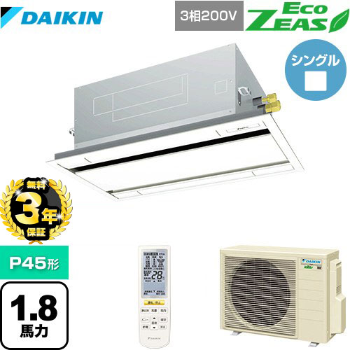 生乾き臭とサヨナラ！家政ラクを具体化する「風呂場暖房装置かわき切る機」のススメ！ 家電-ビルトイン・マルチエアコン-エアコン