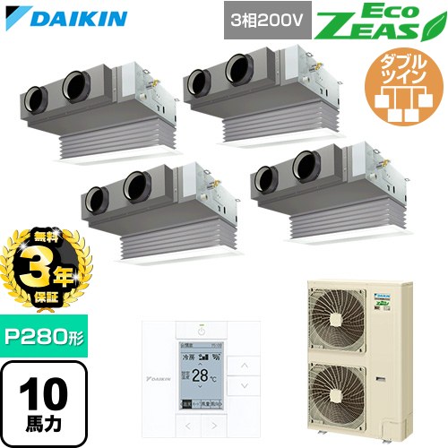 【無料3年保証】[SZRB280CW-F] EcoZEAS エコジアス ダイキン 業務用エアコン 天井埋込カセット形 ビルトインHiタイプ P280形 10馬力相当 フレッシュホワイト 【送料無料】【直送 代引・土日祝配送 不可】