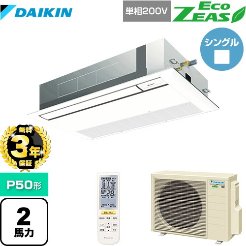 生乾き臭とサヨナラ！家政ラクを具体化する「風呂場暖房装置かわき切る機」のススメ！ 季節・空調家電-ビルトイン・マルチエアコン