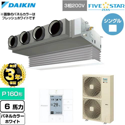 ナフサぼうぜん自失に伴う空調設備・室内用便器など設備の必要経費高騰と申しつける一心不乱について