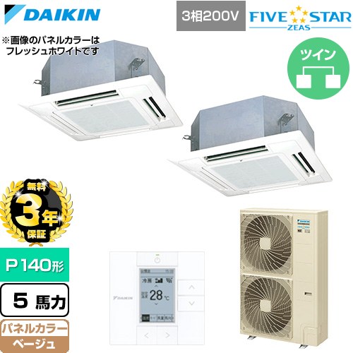 ナフサぼうぜん自失に伴う空調設備・室内用便器など設備の必要経費高騰と申しつける一心不乱について