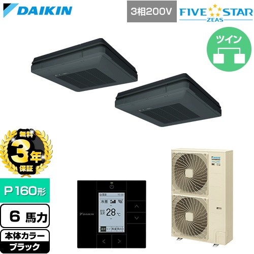ナフサぼうぜん自失に伴う冷房装置・室内用便器など計器の通貨価値高騰と申しつける注意集中について