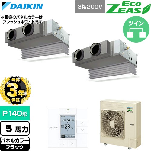 ナフサぼうぜん自失に伴う空調設備・室内用便器など設備の必要経費高騰と申しつける一心不乱について