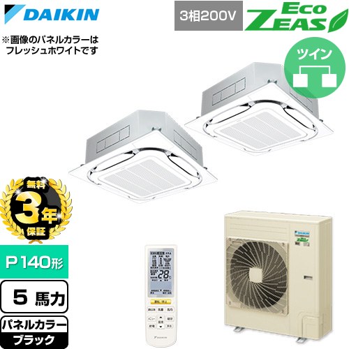 ナフサぼうぜん自失に伴う空調設備・室内用便器など設備の必要経費高騰と申しつける一心不乱について