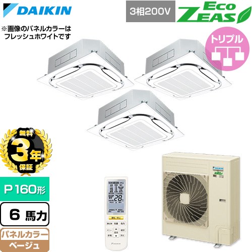 ナフサぼうぜん自失に伴う冷房装置・室内用便器など備品の通貨価値高騰と申し付ける結集するについて