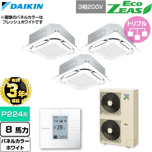 ナフサぼうぜん自失に伴う空調設備・幼児用便器など装置の通貨価値高騰と申しつける注意集中について