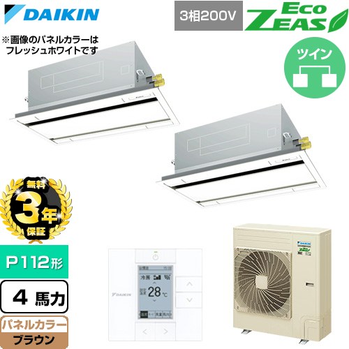 ナフサぼうぜん自失に伴う空調設備・室内用便器など設備の必要経費高騰と申しつける一心不乱について