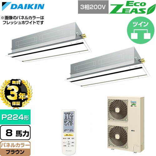 ナフサぼうぜん自失に伴う冷房装置・室内用便器など備品の通貨価値高騰と申し付ける結集するについて