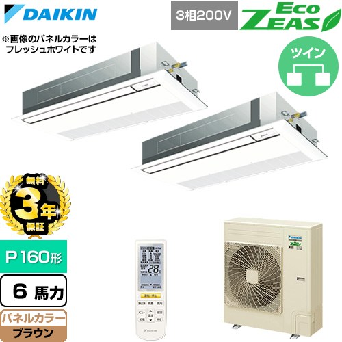 ナフサぼうぜん自失に伴う冷房装置・室内用便器など備品の通貨価値高騰と申し付ける結集するについて