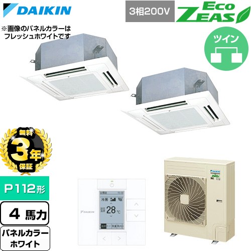 ナフサぼうぜん自失に伴う空調設備・室内用便器など装具の必要経費高騰と申しつける一心不乱について