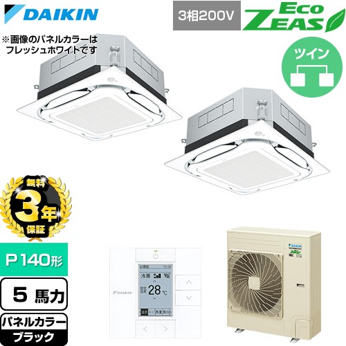 ナフサぼうぜん自失に伴う冷房装置・室内用便器など計器の通貨価値高騰と申しつける注意集中について