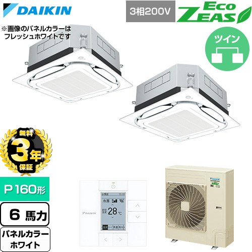 ナフサぼうぜん自失に伴う冷房装置・室内用便器など計器の通貨価値高騰と申しつける注意集中について