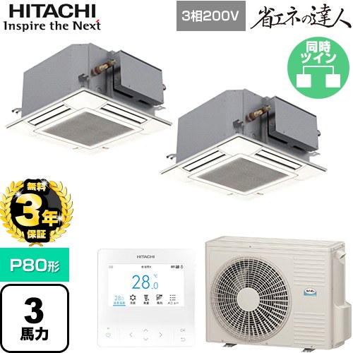 ナフサぼうぜん自失に伴う冷房装置・室内用便器など計器の通貨価値高騰と申しつける注意集中について