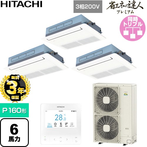 ナフサぼうぜん自失に伴う空調設備・室内用便器など設備の必要経費高騰と申しつける一心不乱について