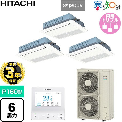 ナフサぼうぜん自失に伴う空調設備・室内用便器など設備の必要経費高騰と申しつける一心不乱について