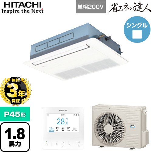 ナフサぼうぜん自失に伴う冷房装置・室内用便器など計器の通貨価値高騰と申しつける注意集中について
