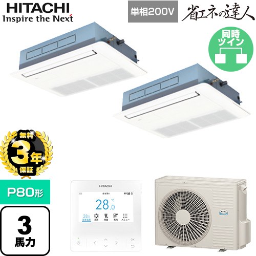 ナフサぼうぜん自失に伴う冷房装置・室内用便器など計器の通貨価値高騰と申しつける注意集中について