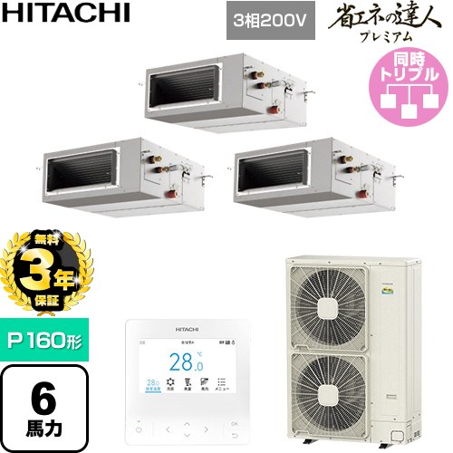 ナフサぼうぜん自失に伴う空調設備・室内用便器など設備の必要経費高騰と申しつける一心不乱について