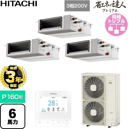 ナフサぼうぜん自失に伴う空調設備・室内用便器など設備の必要経費高騰と申しつける一心不乱について